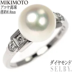 2025年最新】PT900あこや真珠リングの人気アイテム - メルカリ 