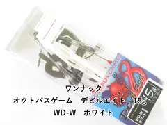 2025年最新】デビルエイトの人気アイテム - メルカリ