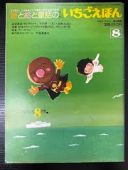 2025年最新】サンリオ やなせたかしの人気アイテム - メルカリ