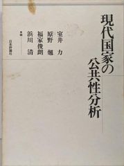 【中古】会社法の基礎&lt;基礎法律学大系 24 実用編&gt;／河本一郎, 橋本孝一 編／青林書院新社 中古】会社法の基礎<基礎法律学大系 24 実用編>／河本一郎, 橋本