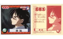 2025年最新】犬夜叉 シール烈伝の人気アイテム - メルカリ