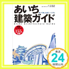2025年最新】あいちトリエンナーレの人気アイテム - メルカリ