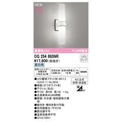 ENDO LEDZ ERB6342MB 1A 照明器具 本体 - メルカリ