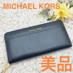 在庫処分セール❣️最終価格❣️美品❣️MICHAEL KORSマイケルコース❣️長財布大容量ネイビーレザーシンプル大人素敵使いやすい