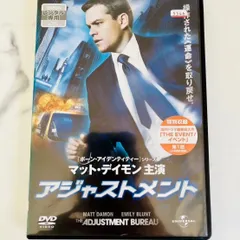 【DVD】映画『アジャストメント』