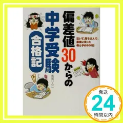2025年最新】リンママの人気アイテム - メルカリ 2025年最新】リンママの人気アイテム - メルカリ