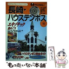 中古】 桃花水を待つ 歌集 / 齋藤芳生 / 角川書店 - メルカリ