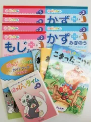 七田式 はっぴぃタイム DVD24本 もっとはっぴぃタイム こころを育てるえほんくるぅるの教材