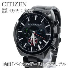 【希少・イーカプコン限定品】BIOHAZARD　BSAA.ver　クォーツ腕時計 バイオハザード リベレーションズ bsaa watch（未使用 イー