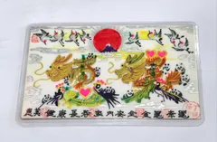 開運風水花文字　絵画　名刺サイズ　名前書き　横浜中華街から発送　誕生日　贈物最適