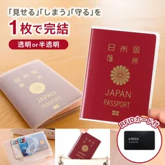 JFLIP 1 & 2 航空路情報冊子セット 令和5年9月15日号 JFLIP 1 & 2 航空路情報冊子セット 令和5年9月15
