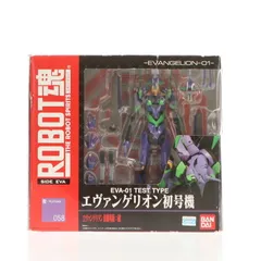 2025年最新】ROBOT魂 エヴァンゲリオン2号機の人気アイテム