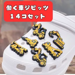 【希少】Siku メンジラック 全地形用エクスカベーター　ウォーキングショベル SK3548_a31de84a38284a5e9c01ef2