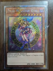 2025年最新】bonanza 遊戯王 ブラックマジシャンガールの人気