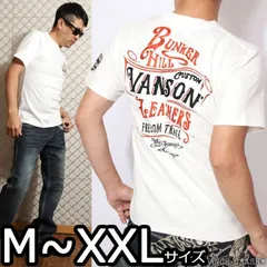 2024年最新】VANSON バンソン半袖Tシャツ USAの人気アイテム - メルカリ