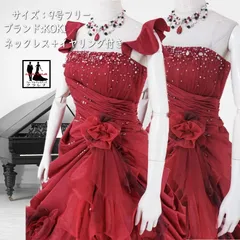 《フォーマル衣装》購入 クラレナの ネックレス イヤリング付き KOKI 濃赤 カラードレス 9号フリー (CLC5062) 【中古】 (USED品)（リサイクル）【洋装】【ドレス】【cd7】【cd9】【cd11】