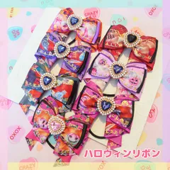 ハロウィンリボンヘアゴム ハートver.