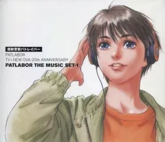 2026年最新】機動警察パトレイバー PATLABOR THE MUSIC SETの人気