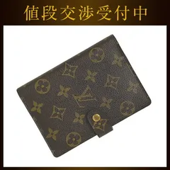 ルイ ヴィトン 手帳カバー アジェンダ ＰＭ ブラウン モノグラム