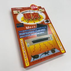 【新品レア】みどり商会　暖突 Mサイズ　保存状態も良いです。
