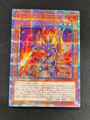 遊戯王 コードオブソウル 25th クオシク - メルカリ
