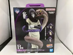 BANDAI - 一番くじNARUTO B賞 大蛇丸 フィギュア おまけ付き NARUTO一番くじ B賞大蛇丸 - メルカリ
