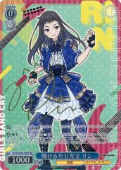 GBCR トゲナシトゲアリ 仁菜(箔押し入り) ガールズバンドクライ - メルカリ