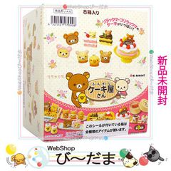 未開封】 ピカチュウケチャップすきでちゅう♡ BOX フィギュア