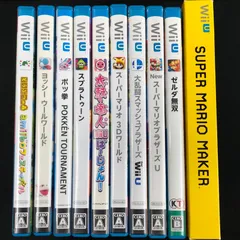 中古 WiiU ソフト 10本セット
