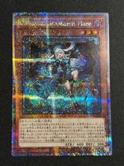 遊戯王　M∀LICEPMarchHare【クォーターセンチュリーシークレット】右角上折れ　キズあり