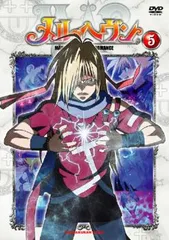 全巻セット【中古】DVD▼メルヘヴン(35枚セット)+ Z ツヴァイ レンタル落ち アニメ『メルヘヴン＋メルヘヴンZ(ツヴァイ)』DVD 全35巻セット