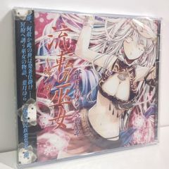 JILUKA 「Lluvia」 V系 - メルカリ