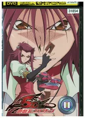 2025年最新】遊戯王 5d's dvdの人気アイテム - メルカリ