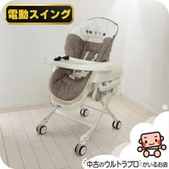 電動 ハイローチェア コンビ ネムリラ オートスウィングcombi 電動スイング