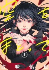 2025年最新】古味_慎也の人気アイテム - メルカリ