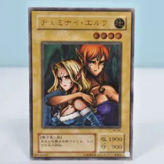 2025年最新】ヂェミナイエルフ レリーフの人気アイテム - メルカリ