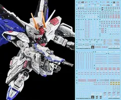 2024年最新】MGSDフリーダムガンダムの人気アイテム - メルカリ