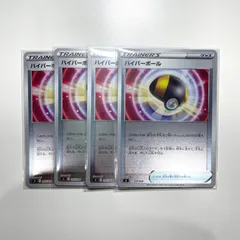 スタートデッキ100 全ミラー ③ ハイパーボールミラー ポケモンカード Amazon.co.jp: ポケモンカードゲーム sI スタートデッキ100