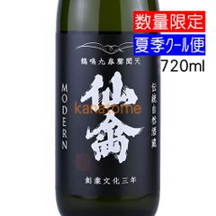 仙禽 せんきん モダン 壱式 720ml