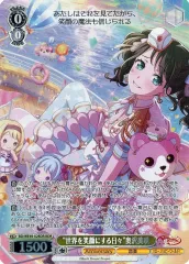 【匿名配送】ヴァイス ここがあたしの居場所 奥沢美咲 SSP サイン バンドリ Amazon.co.jp: ヴァイス ここがあたしの居場所 奥沢美咲 SSP