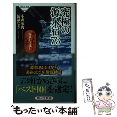 2024年最新】小森威典の人気アイテム - メルカリ