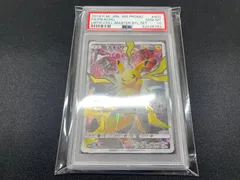 2024年最新】リミテッドコレクション ピカチュウ psa10の人気アイテム ...