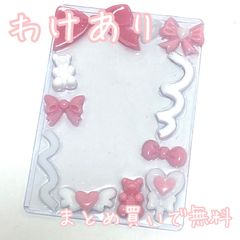 トレカデコ レジン 硬質ケース ぱしゃこれ ピンク (No.43)