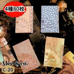 C-20★交響曲シリーズ　透かしレース　素材紙　メモパッド　4種80枚セット