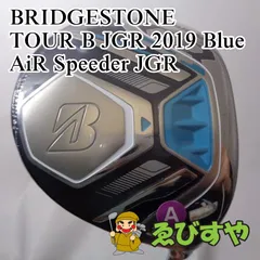 2023年最新】tour b jgr フェアウェイウッドの人気アイテム - メルカリ