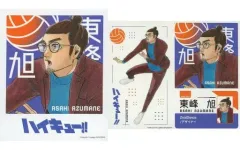 【中古】雑貨 東峰旭 「ハイキュー!! フォトカード＆ステッカーコレクション 第3弾」