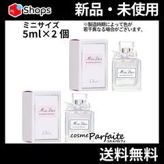 ミス ディオール ブルーミング ブーケ EDT ミニサイズ 5ml×2個SET ネコポス