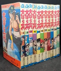 【匿名配送•送料込み】大ぼら一代　全巻初版（1巻〜11巻）セット　本宮ひろ志 大ぼら一代全巻本宮ひろ志