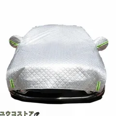 車用ハーフカバー 厚手仕様 反射ストリップ付き