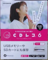 CDレコ6 中古美品 2026年最新】cdレコ6の人気アイテム - メルカリ